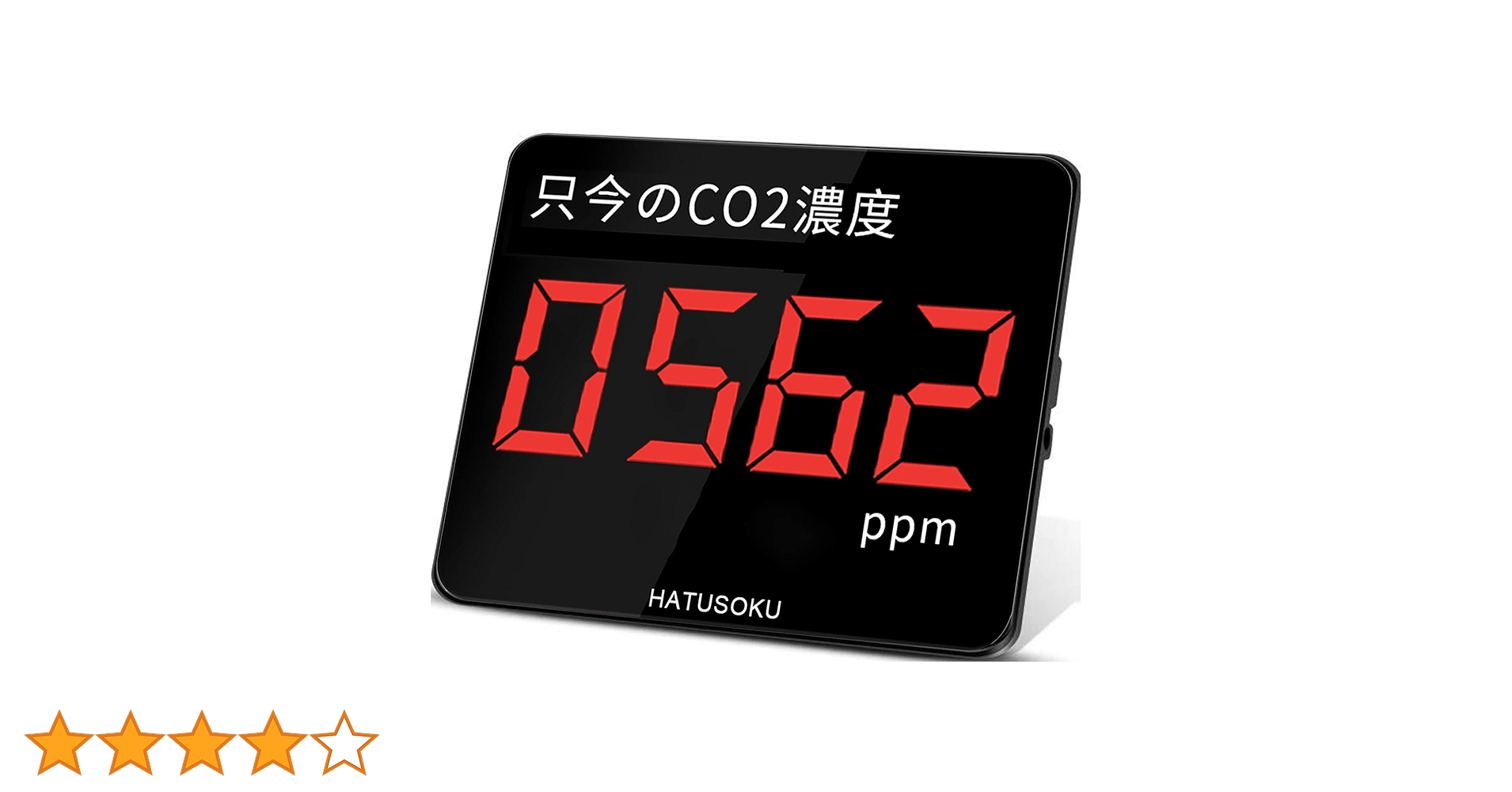 温度差には体調管理だね 外部センサー付きデジタル温度計 マグネット 吸盤付き 水温計